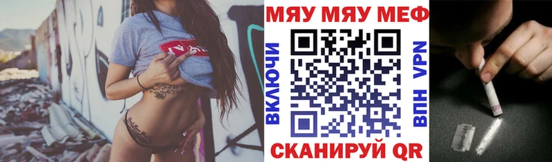  КОКАИН Бирск