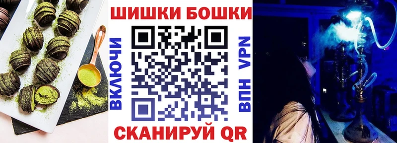 Печенье с ТГК марихуана Бирск