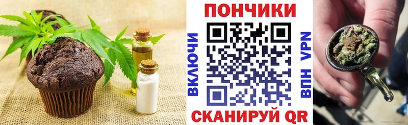 наркошоп  Бирск  darknet наркотические препараты  Cannafood конопля 
