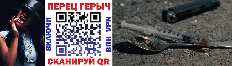 MEGA как войти  Бирск  Героин хмурый 