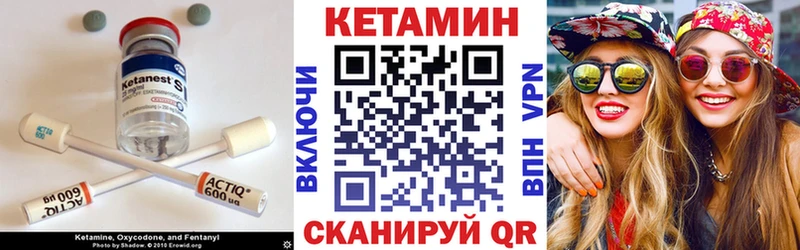 КЕТАМИН ketamine  Бирск 