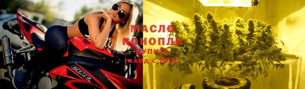 COCAINE Арсеньев