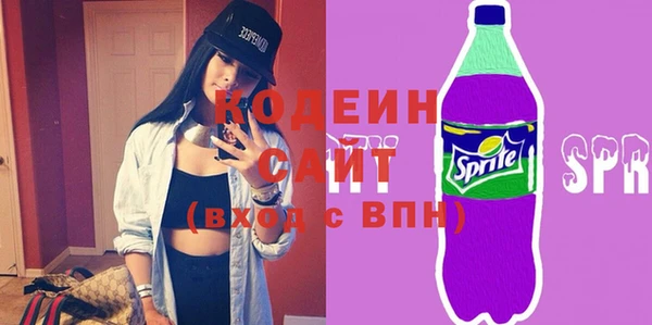 2c-b Армянск