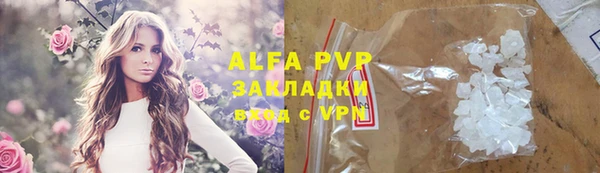 COCAINE Арсеньев