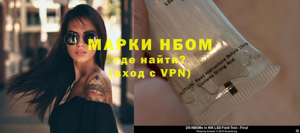 COCAINE Аркадак