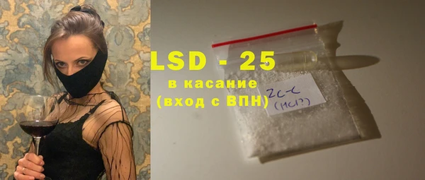 COCAINE Аркадак