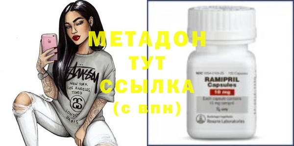 COCAINE Аркадак