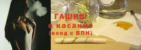 наркотики Бикин