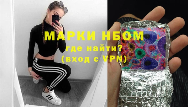 COCAINE Арсеньев