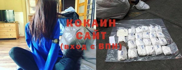 COCAINE Арсеньев