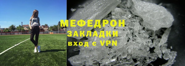 2c-b Билибино