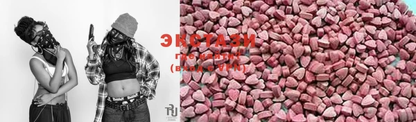 COCAINE Арсеньев