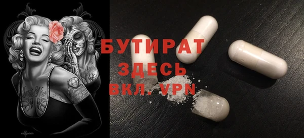 2c-b Армянск