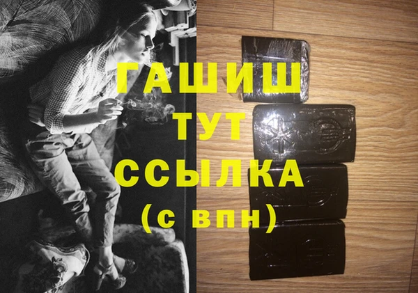 COCAINE Арсеньев