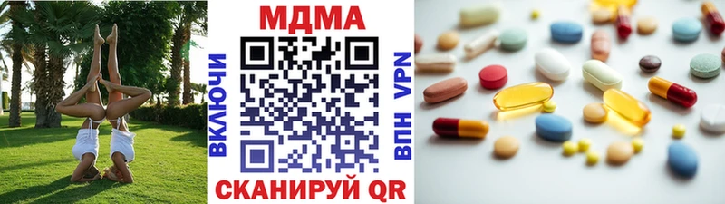 MDMA crystal  Бирск 