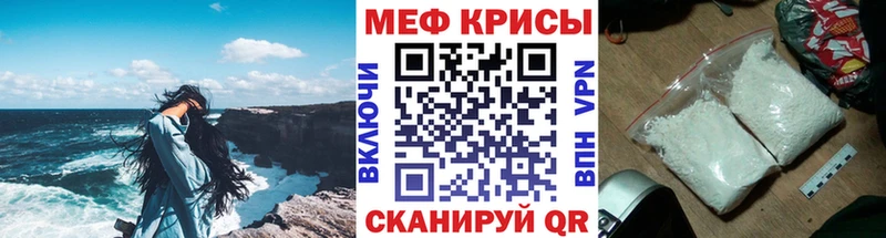закладка  Бирск  кракен зеркало  Мефедрон кристаллы 
