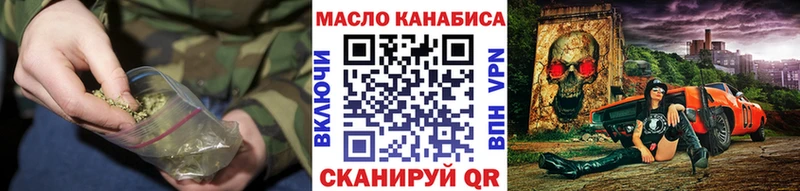 ТГК концентрат  наркошоп  Бирск 